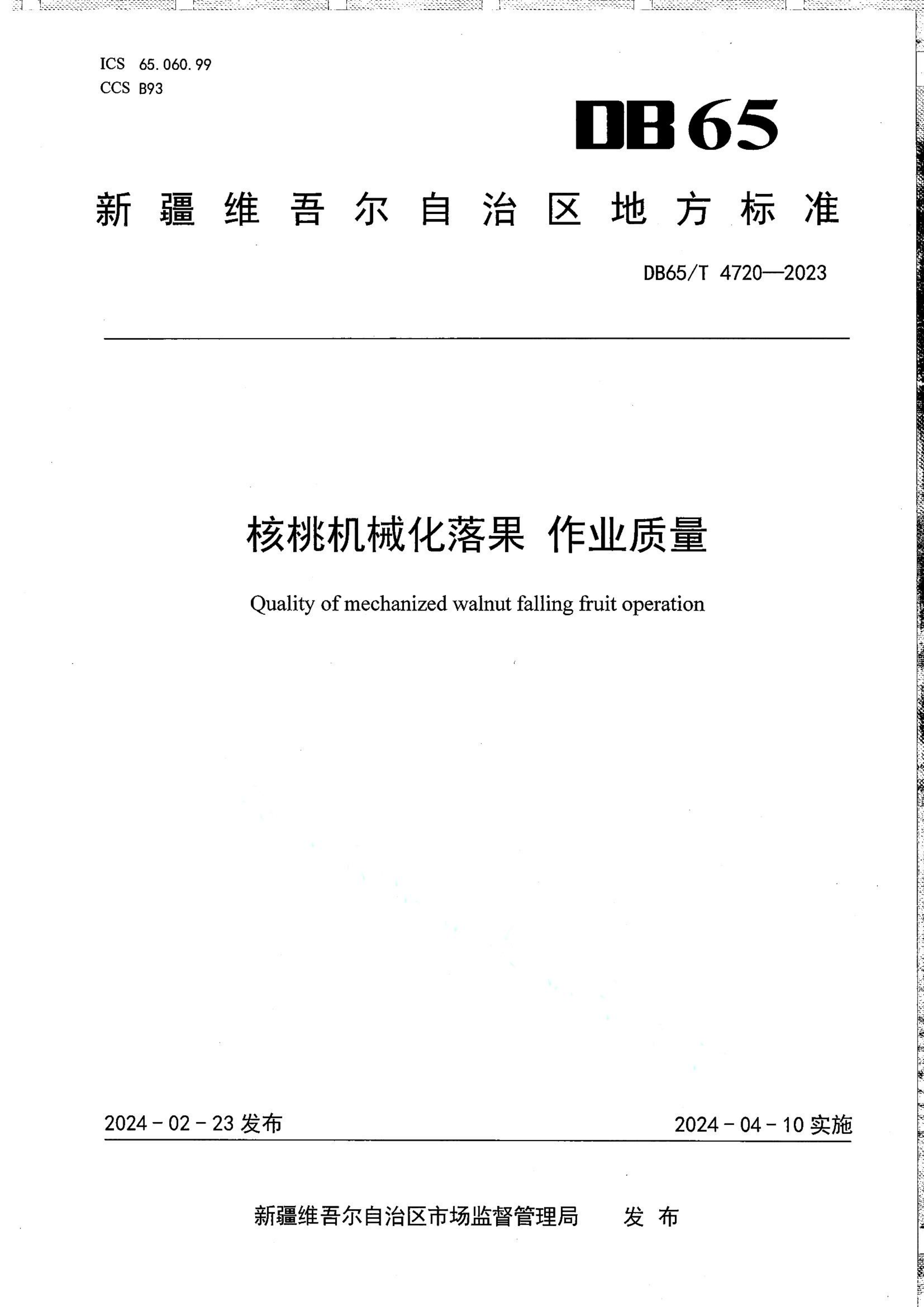 资源详情图